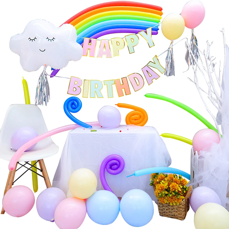 彩虹生日套1