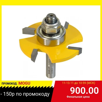 

Milling Cutter 10564