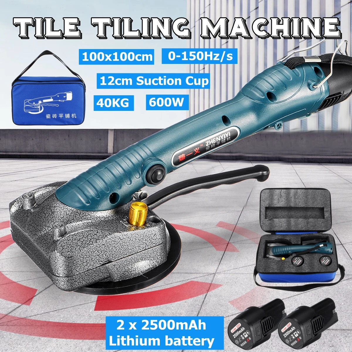 

40kg 2500mAh 600W Tile Tiling Machine Adjustable Floor Installation Tool Tile Suction Floor Wall + 1/2 Battery +Bag
