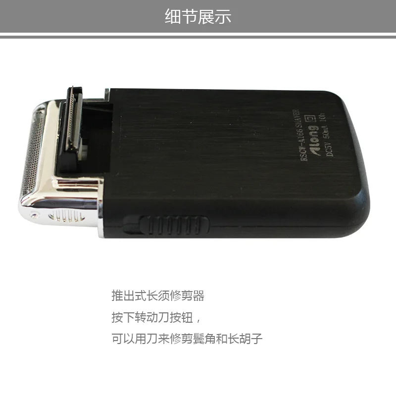 Love A166 Shaver/Reciprocating Shaver/Electric Shaver