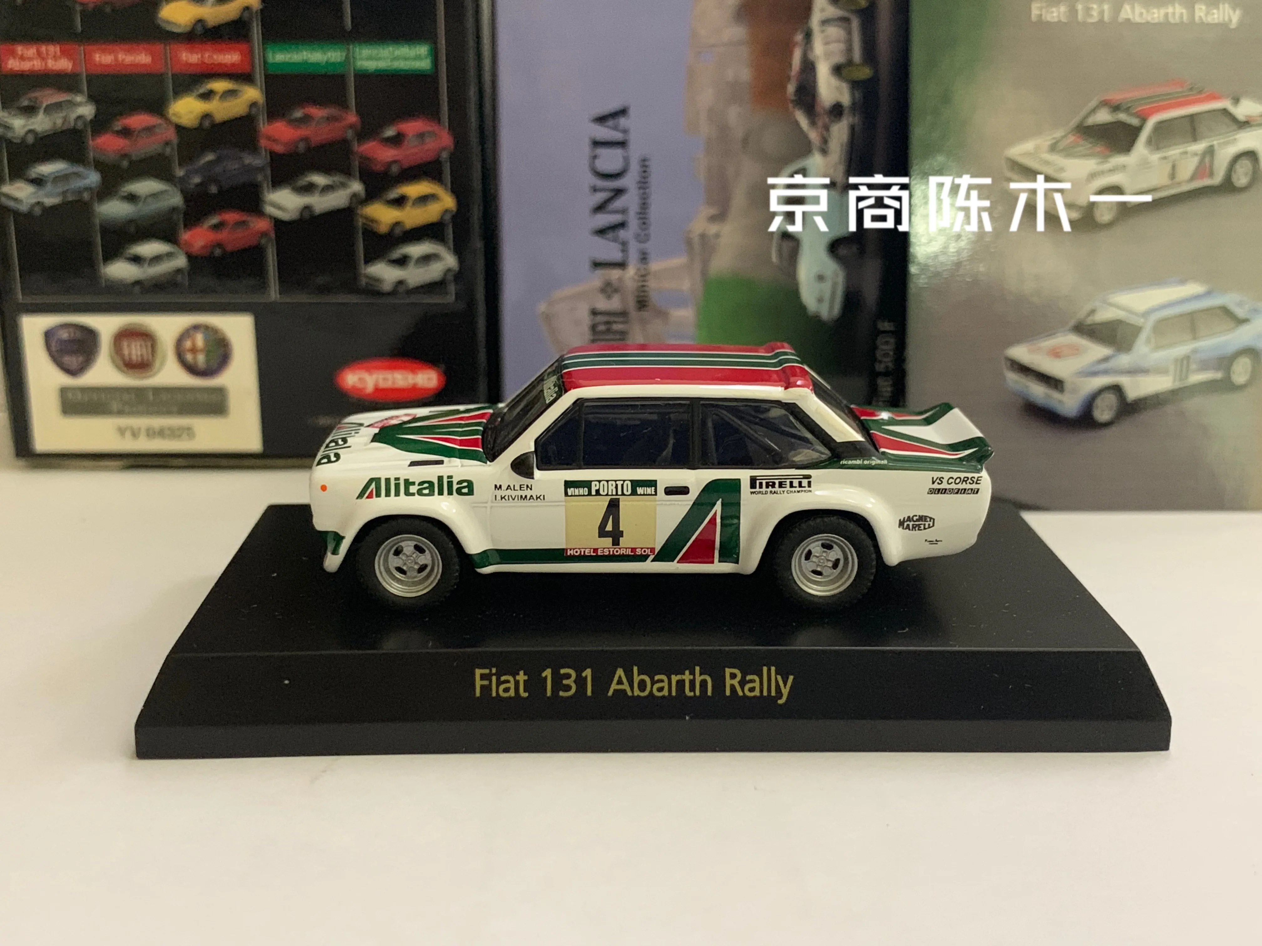 1/64 KYOSHO Fiat 131 Abarth Rally #4 Collection of die-cast alloy