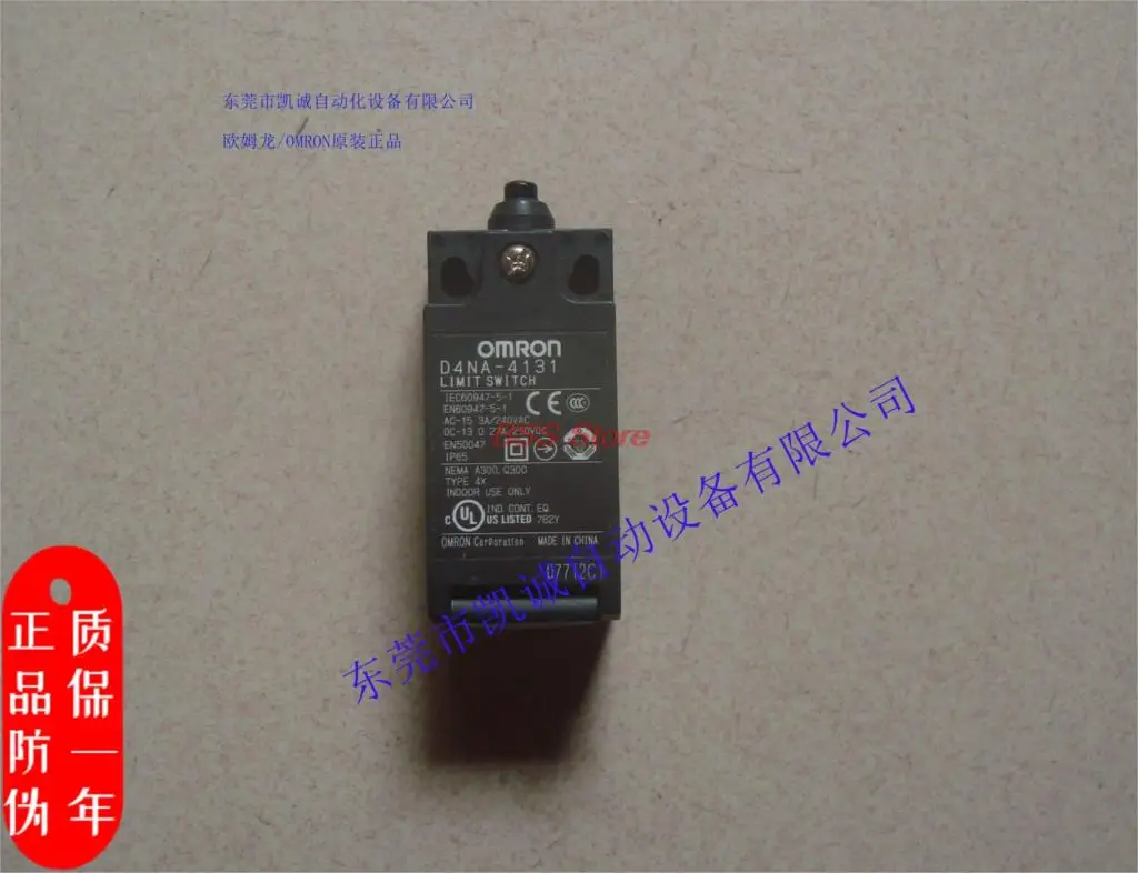 

Оригинальный D4NA-4131 Новый предохранительный выключатель (4 в наличии)