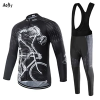 Racing Bicycle  Suit 1