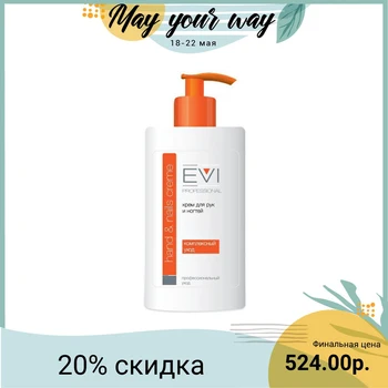 

EVI professional hand and nail cream, 005-028, complex care, 450 ml
