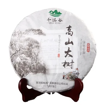 

357g China Yunnan Yunnan Qizi Cake Qianxi Valley Mountain Tree Raw Tea pu'er Cooked Tea Cake Jishun Hao