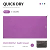 Purple Bath towel