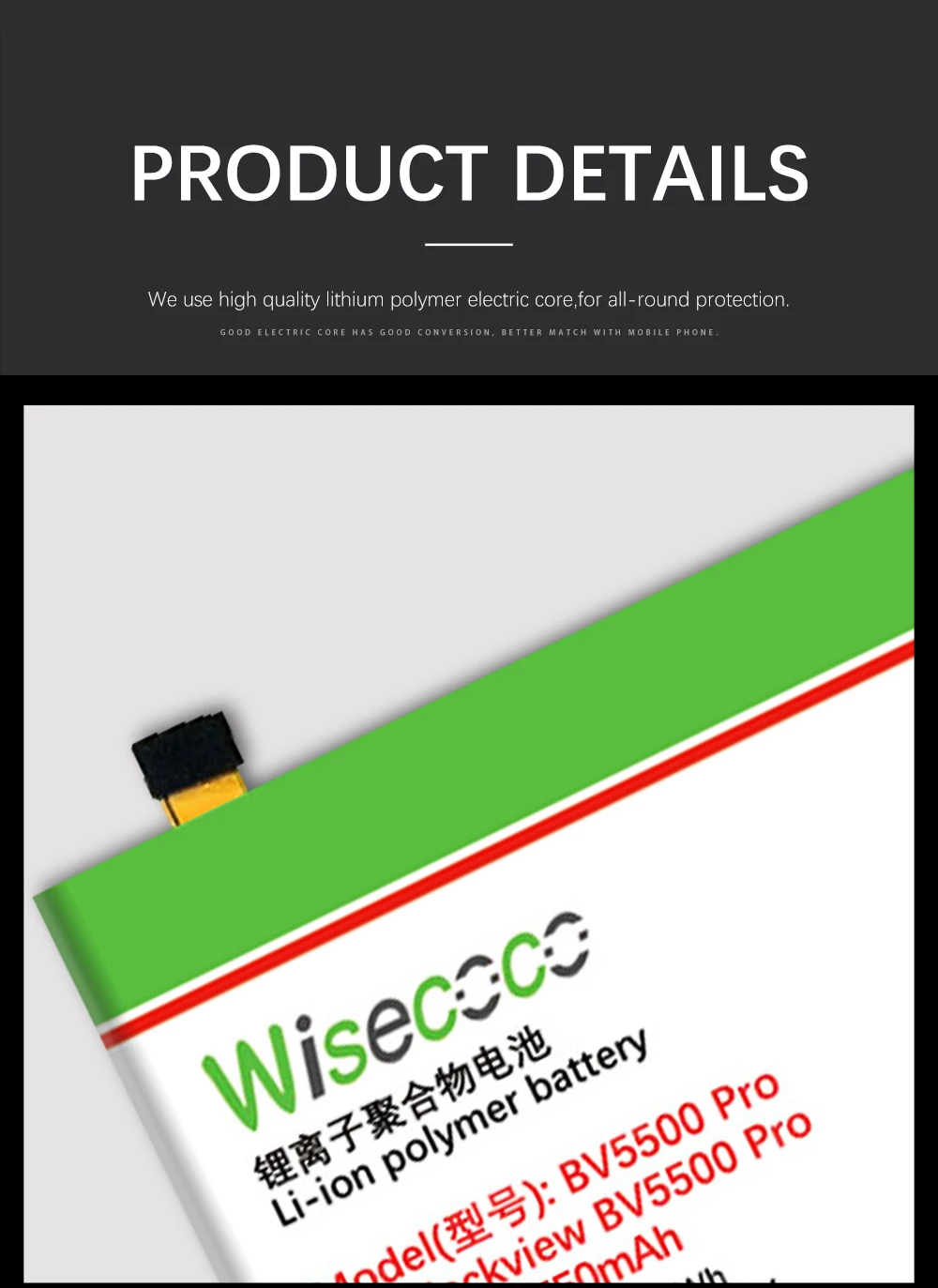 Wisecoco 5550 мАч BV5500 Pro батарея для Blackview BV5500 BV 5500 Pro Телефон новейшее производство высокое качество батарея+ код отслеживания