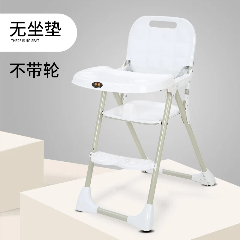 color1 No pulley Столик для кормления малыша складной портативный детский стул многофункциональный обеденный детский стол и стул для малыша детская мебель - Цвет: color1 No pulley