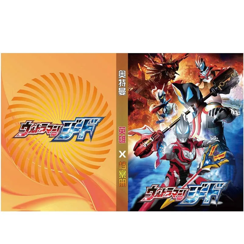 Obe Ultraman Kaiju Card Monster Board Коллекция игр Детские Альбомы для детей