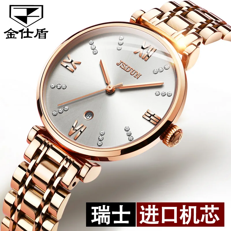 

Hot Selling JSDUN Brand Switzerland Import Movement Waterproof Trend Diamond Set DW Ladies' Watch WOMEN'S Watch Customizable