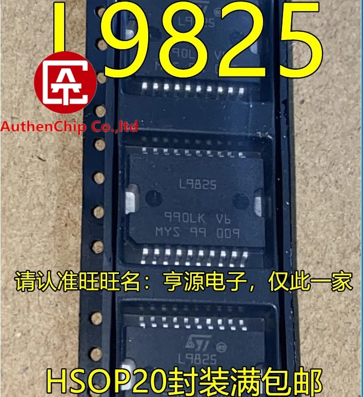5PCS L9825 HSOP20 in stock new and original