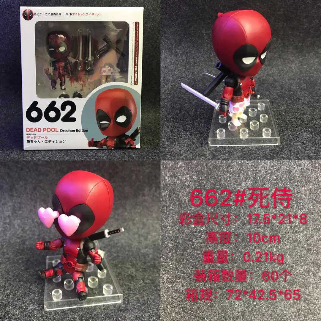

GSC Clay Figure Hero Deadpool 2deadpool Small Base 662 Cute Mobile Garage Kit Model Doll
