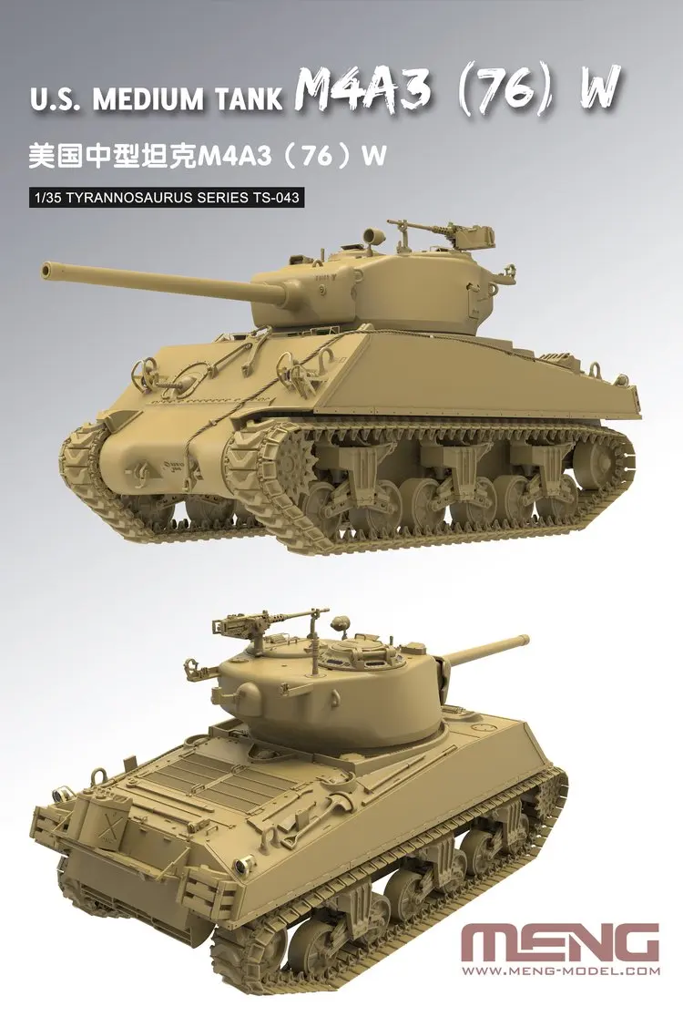 Модель Meng TS-043 1/35 американский Средний Танк M4A3(76) W Шерман-масштаб модельный комплект