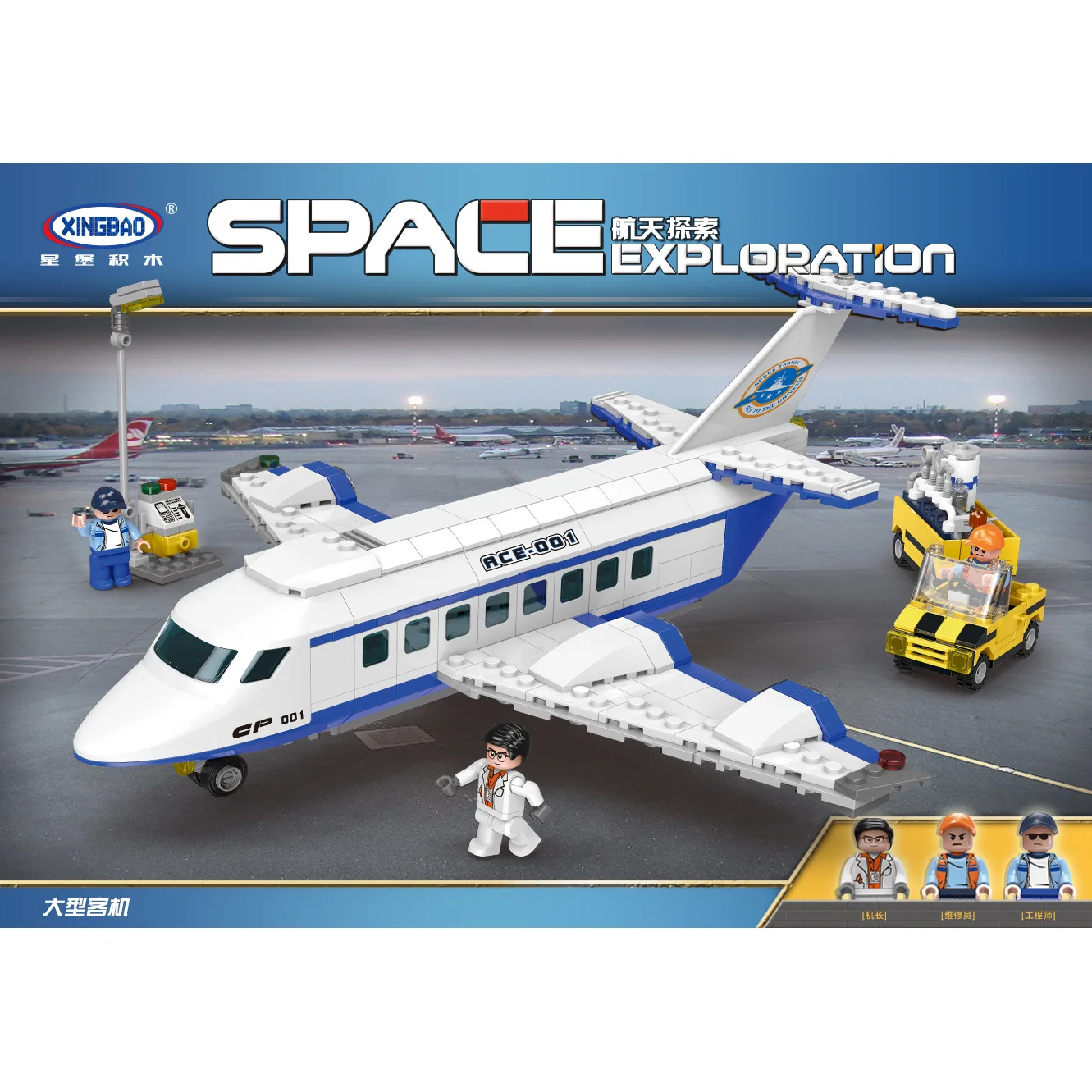 

XINGBAO Xb16003 Aerospace Discovery Series Space Shuttle Children Assembled Educational Small Building Block Toy