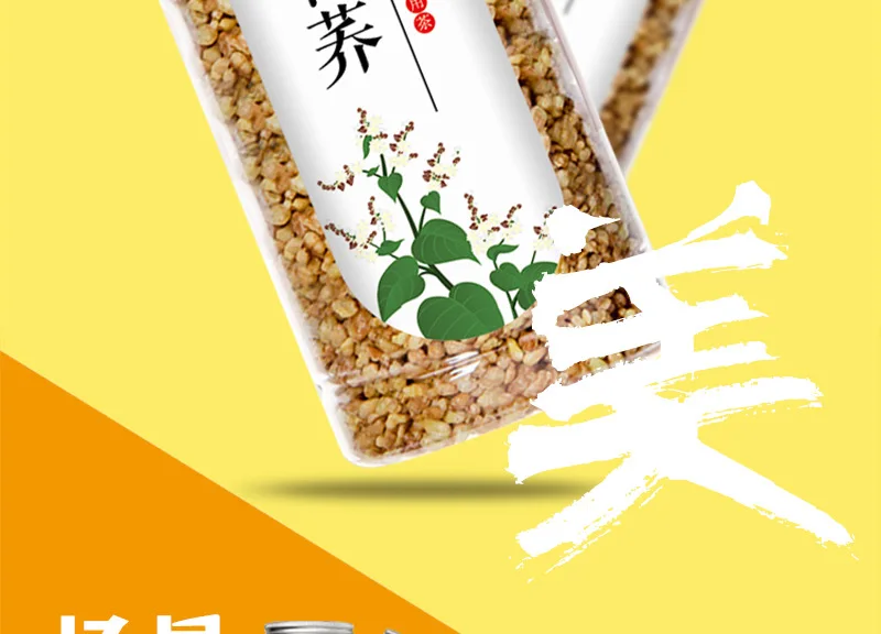 Yellow Tartary Buckwheat_11.jpg