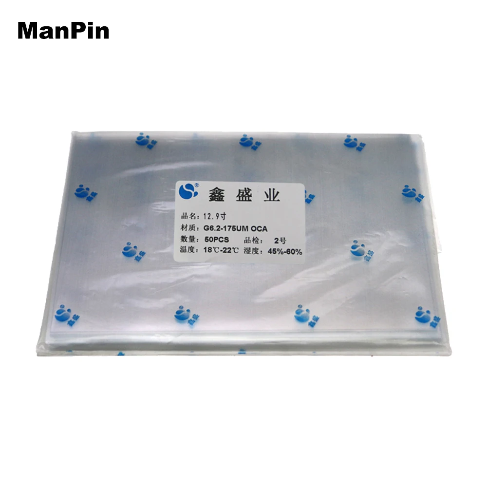 50pcs/bag 175um Screen OCA Film LCD Touch Display