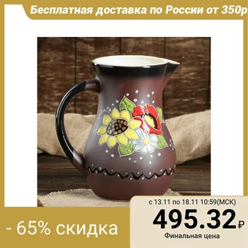 

Pitcher "Kind" sunflowers 2 l 4272907