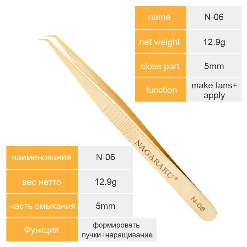 NAGARAKU 1 шт., нержавеющая сталь, прямые изогнутые инструменты для ногтей, пинцет для наращивания ресниц, кусачки с острым зажимом, набор инструментов для макияжа