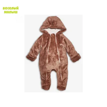 

Rompers Veselyy malysh #537 256-221-temno-bezhevyy baby clothing jumpsuit for children of boys and girls insulated with closed handles