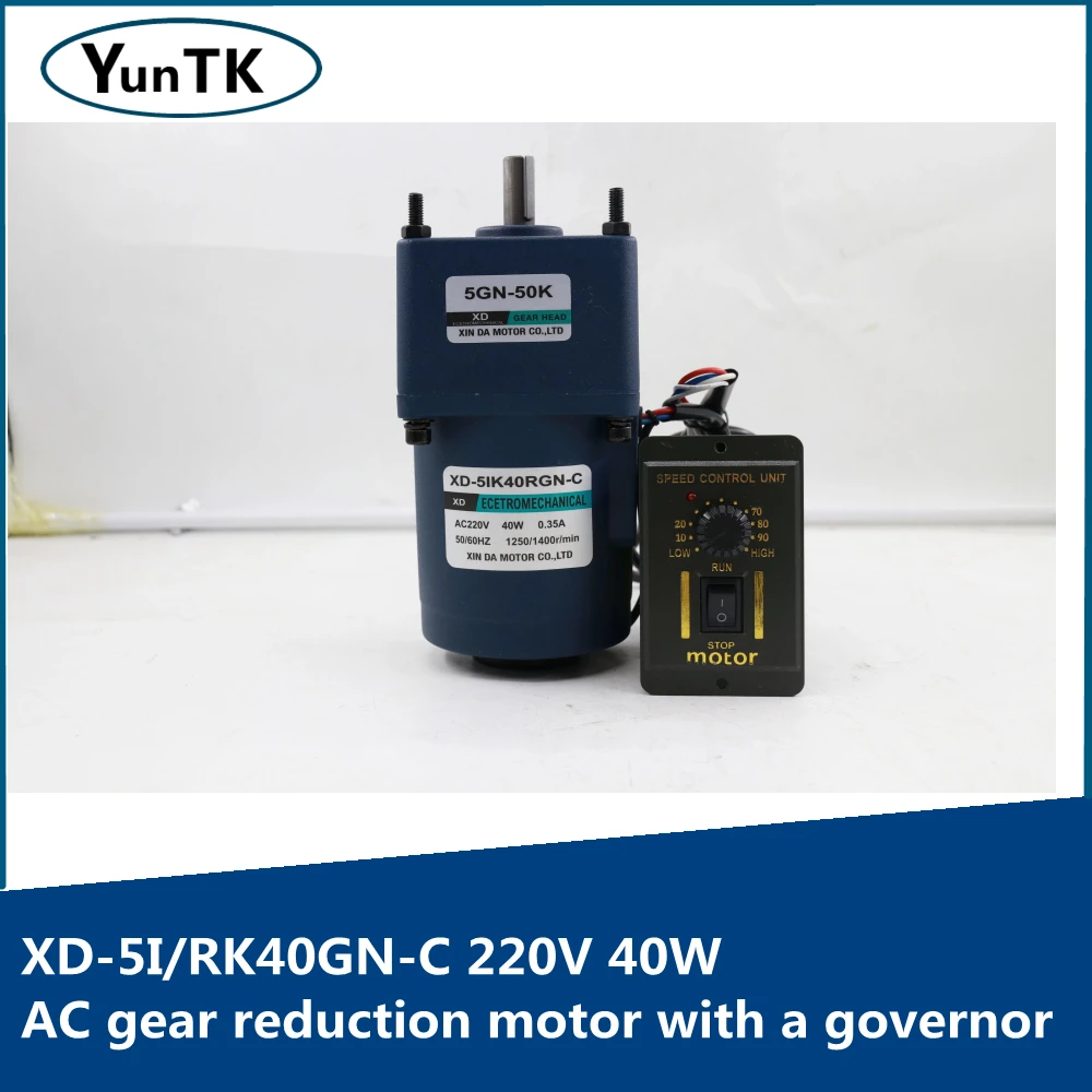 40W 220V AC Gear Reducer Motor With a Speed Governor Single-Phase Miniature Forward and Reverse Slow Induction | Обустройство дома