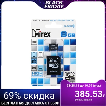 

Mirex microSD Card 8GB SDHC Class 4 with SD Adapter 2890985