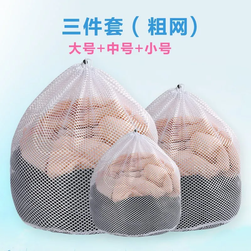 

Clothes Nursing Socks String Bag Wash for Dump Sweater in Machine Protective Case Bag Dry Cleaning Clothing Bag Washing Machine