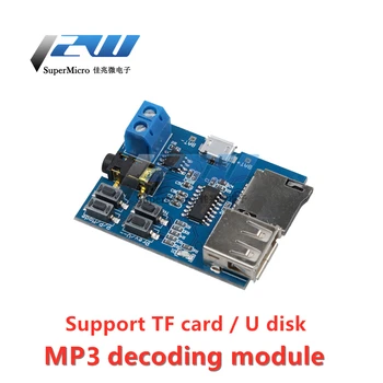 

mp3 lossless decoding board mp3 decoder module TF card U disk decoding player comes with power amplifier