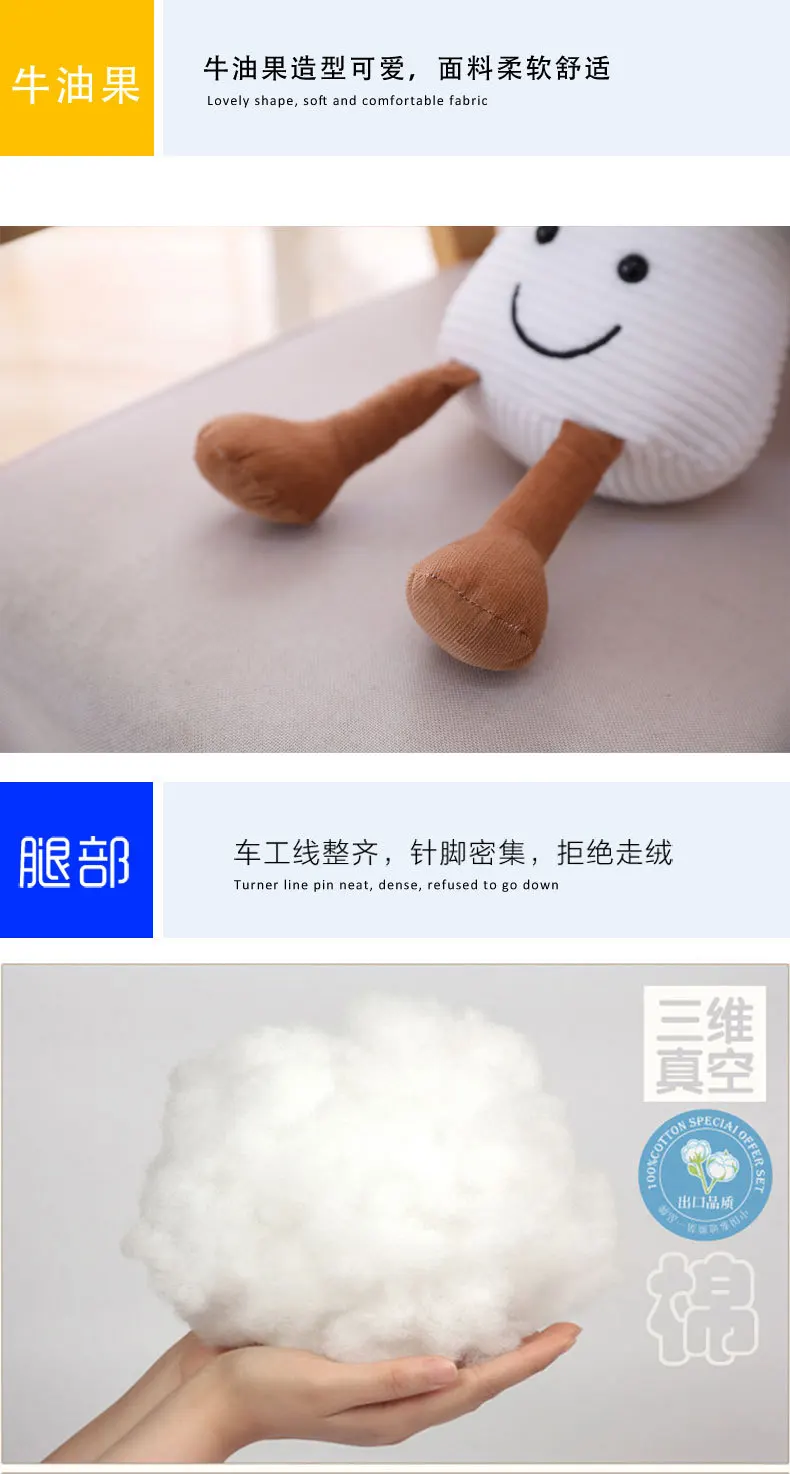 Один размер 3D вакуум хлопок мягкий плюшевый для ребенка игрушки милые набивные игрушки Мороженое гриб авокадо игрушки подарок игрушка для детей
