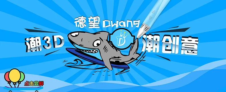 3D печать аксессуары с ручкой для студентов DIY художественные ножницы маленькие ножницы для ногтей с защитным чехлом креативный канцелярский подарок
