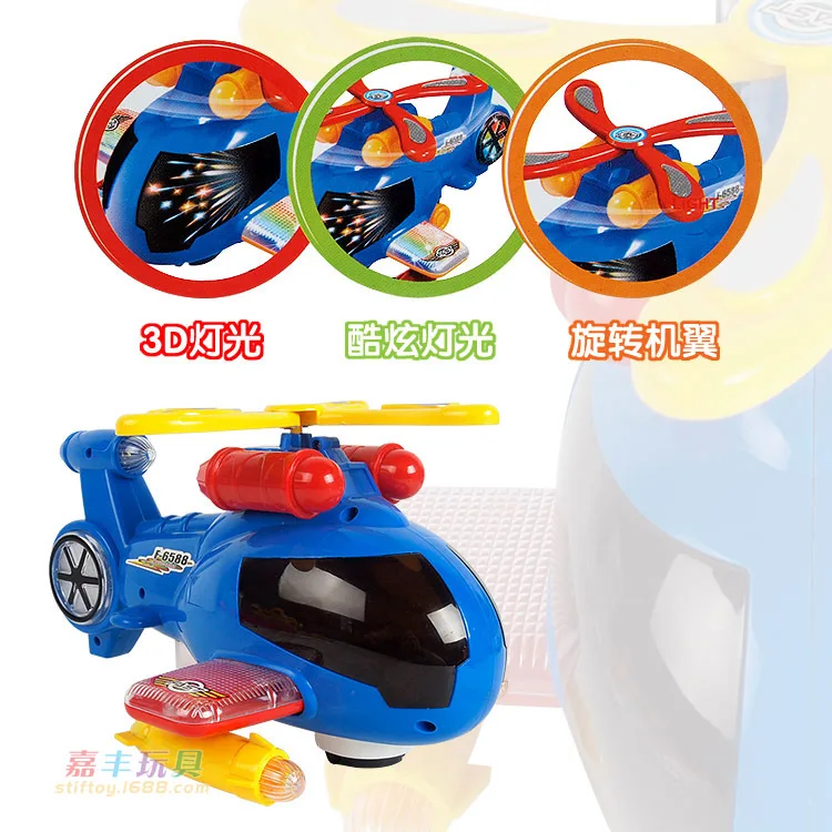 

Electric ka dong Airplane with Cool 3D Light J03047
