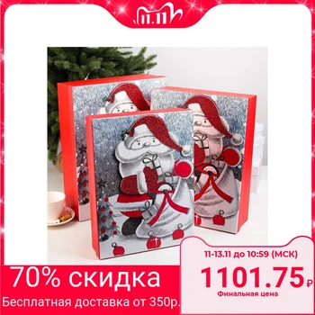 

Set of boxes 3 in 1 "Santa", 39 x 30 x 11 - 35 x 26 x 7 cm