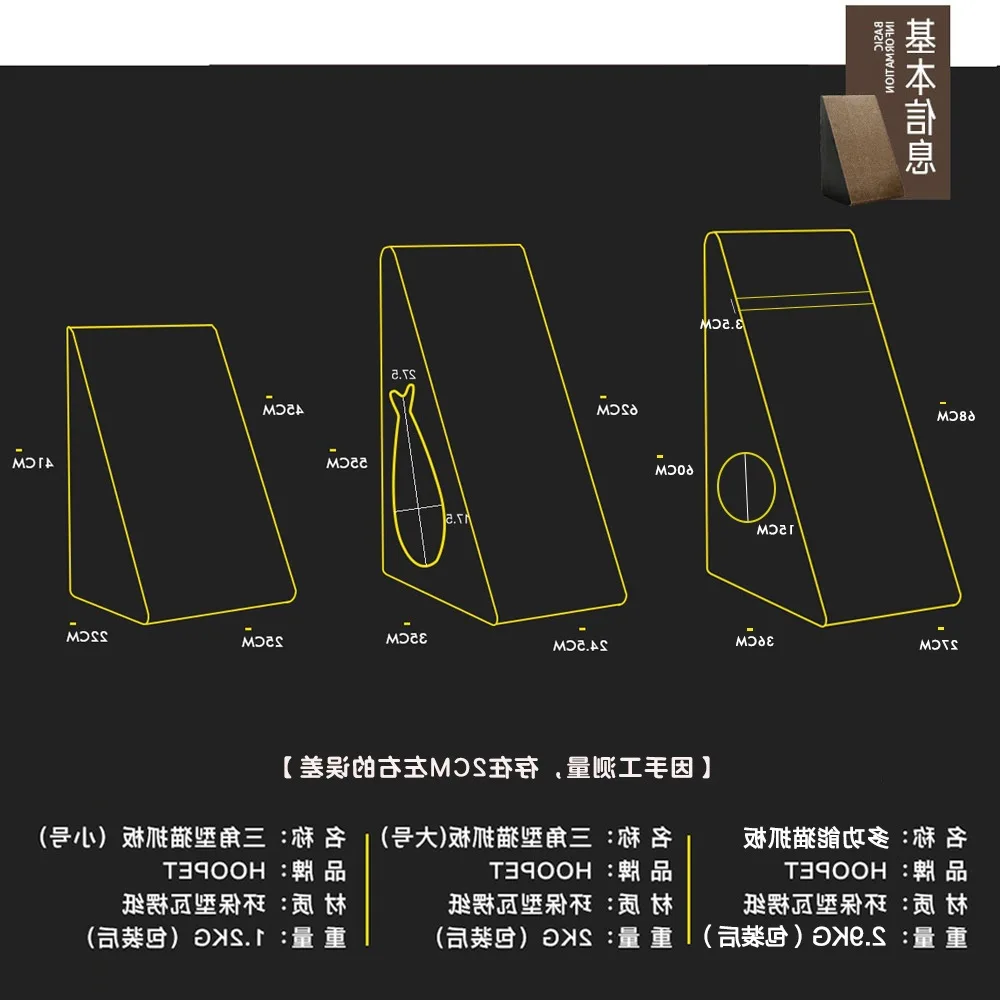 

Stickers Cat Cat Teaser Toy Claw Corner Practice Set Square Cat Scratching Board Wear-Resistant Cat Nest Large Size