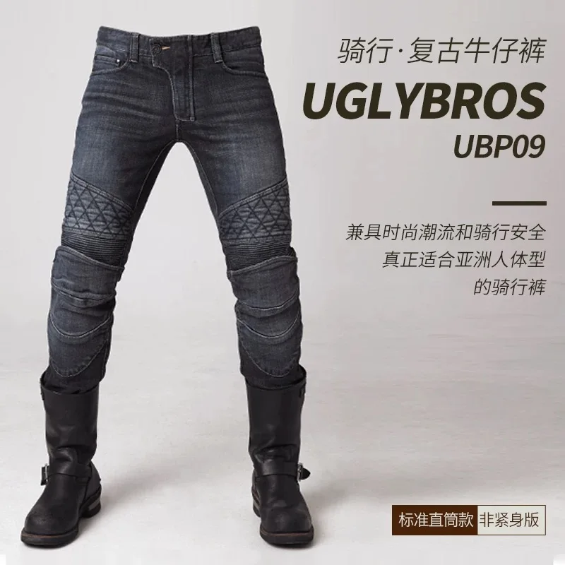 Новинка 2019 крутые брюки uglyBROS для езды на мотоцикле джинсы черные штаны четыре