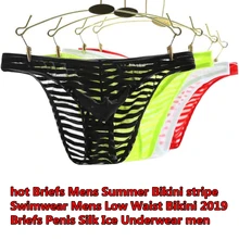 Хит, мужские трусы, s, летние, бикини, в полоску, купальники для мужчин, s, низкая талия, бикини, трусы, пенис, шелк, лед, нижнее белье для мужчин, гей, нижнее белье