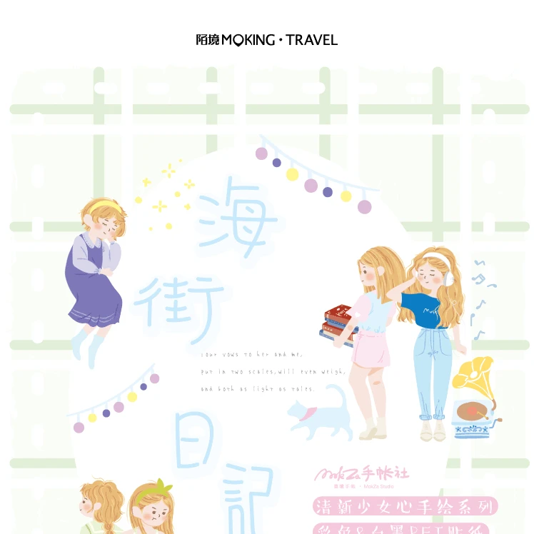 Moking sea street diary PET стикер Скрапбукинг Украшение этикетка 1 лот = 1 упаковка