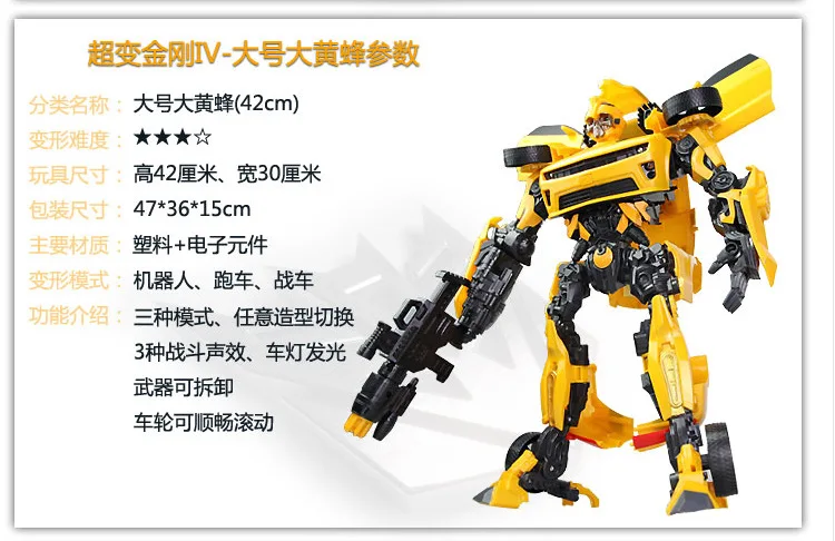

Dexin 6699 Transformation Toy Jingang 4 Large Size Shining Bumblebee Children Toy Car Robot Models