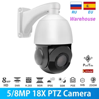 

Hikvision Compatible PTZ IP Camera 5MP 8MP IR PoE 18-30X ZOOM Plug&Play Dome Camera Outdoor CCTV Security ONVIF Motion Detection