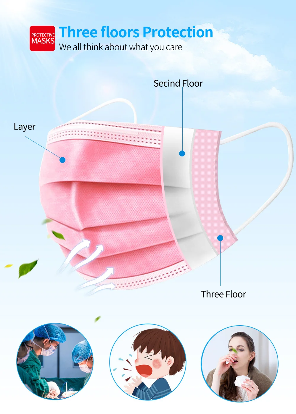 粉色口罩详情_03