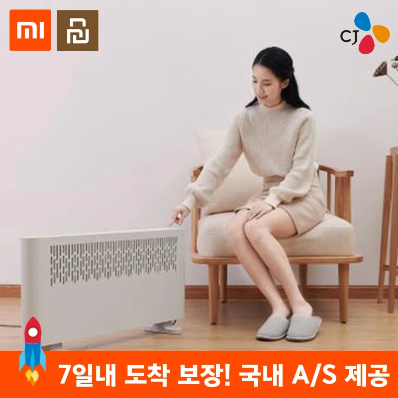 

XIAOMI Jipin Electric Heater Smart Version Fast handy Heaters for home room Fast Convector fireplace fan wall warmer Silent