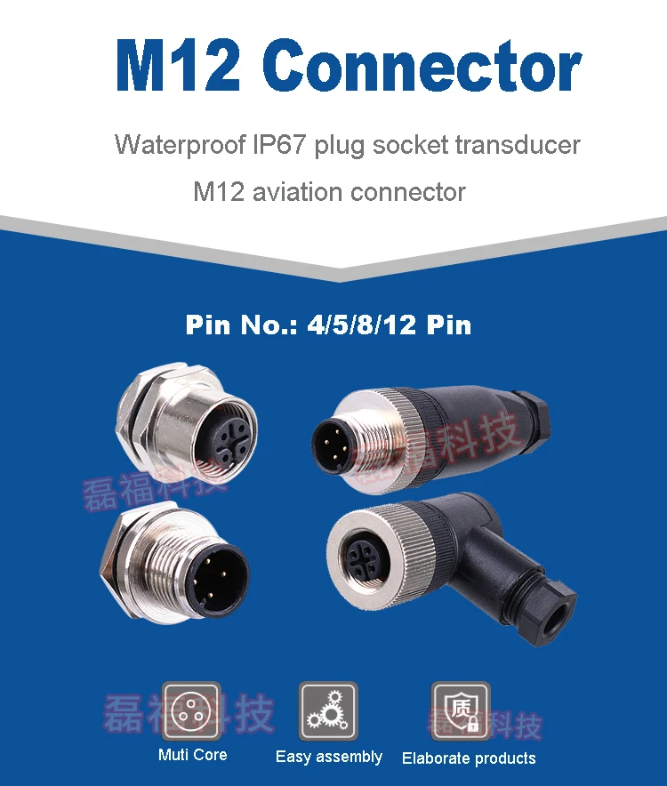  ڵ ڵ M12 4Pin  Ŀ        ÷ 4 ھ   Audio Speaker Mini Small Adapter ping/Whole