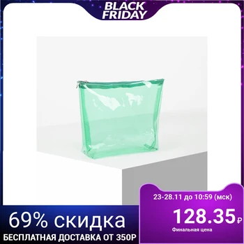 

PVC cosmetic case, zippered compartment, green