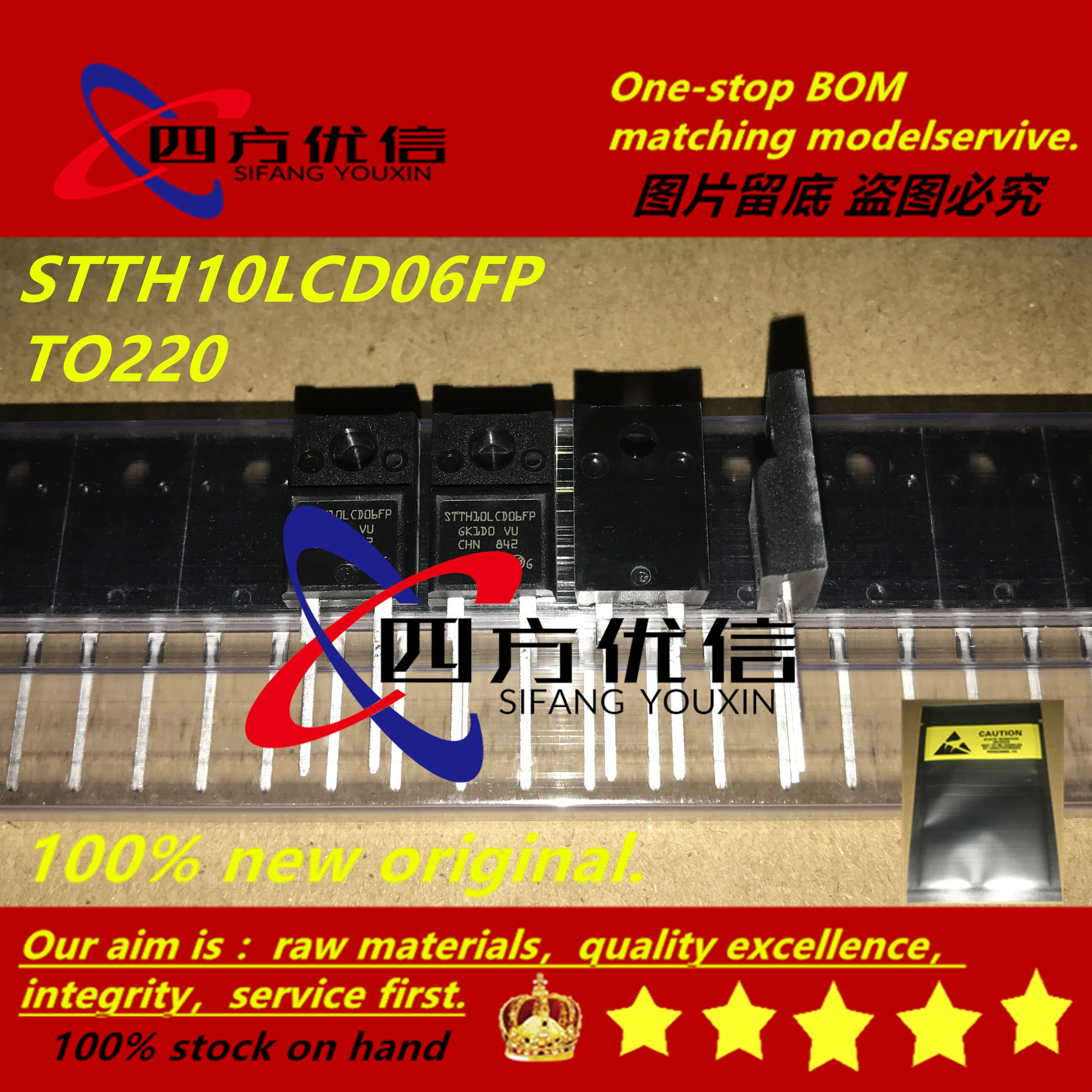 100% Новый оригинальный (10 шт.) YC4N65 G20TC10M STTH10LCD06FP TO220 | Обустройство дома