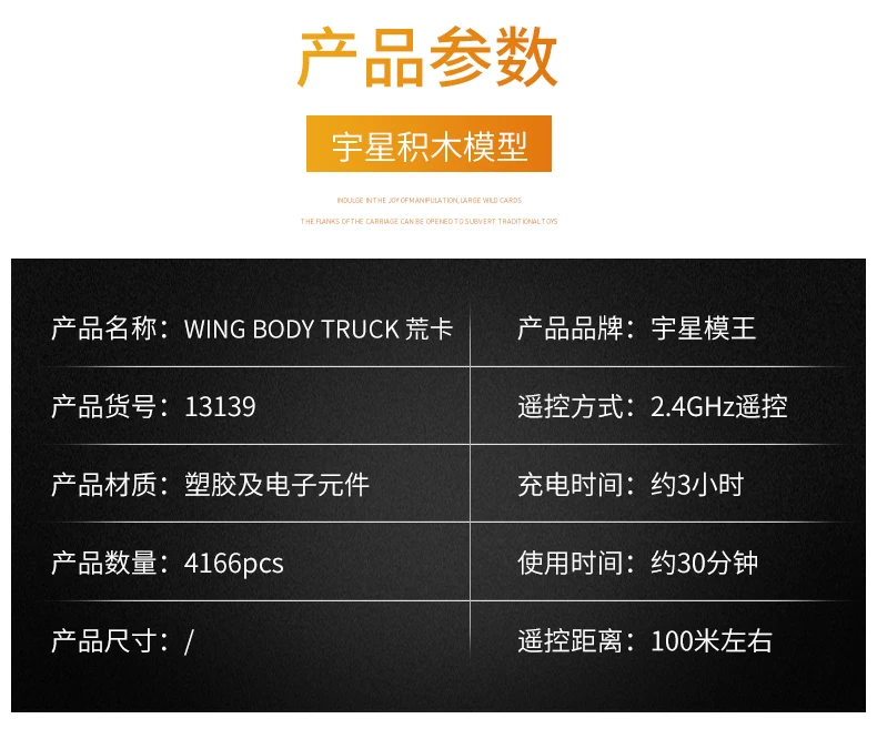 详情终_18