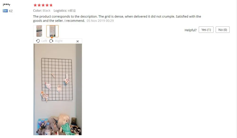 QQ截图20191218175729