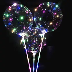 Онлайн воздушный шар знаменитостей, 20 дюймов, сияющий шар "прозрачный океан", украшение на день рождения, свадьбу, светодиодный шар с