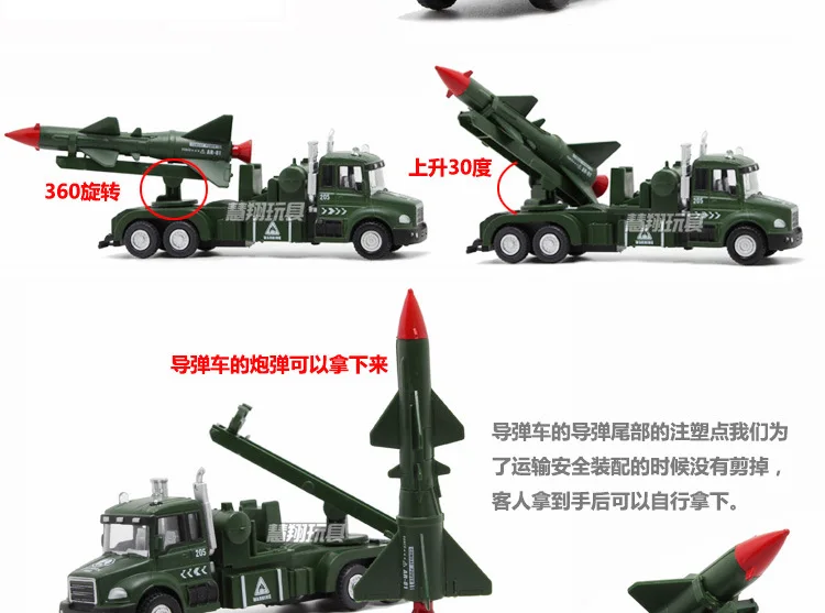Детская модель игрушки Военный танк с ракетами модель светильник включенный светильник музыкальный воин