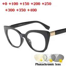 Модные переходные фотохромные солнцезащитные очки для чтения для женщин дальнозоркость пресбиопии с диоптриями очки для пресбиопии NX