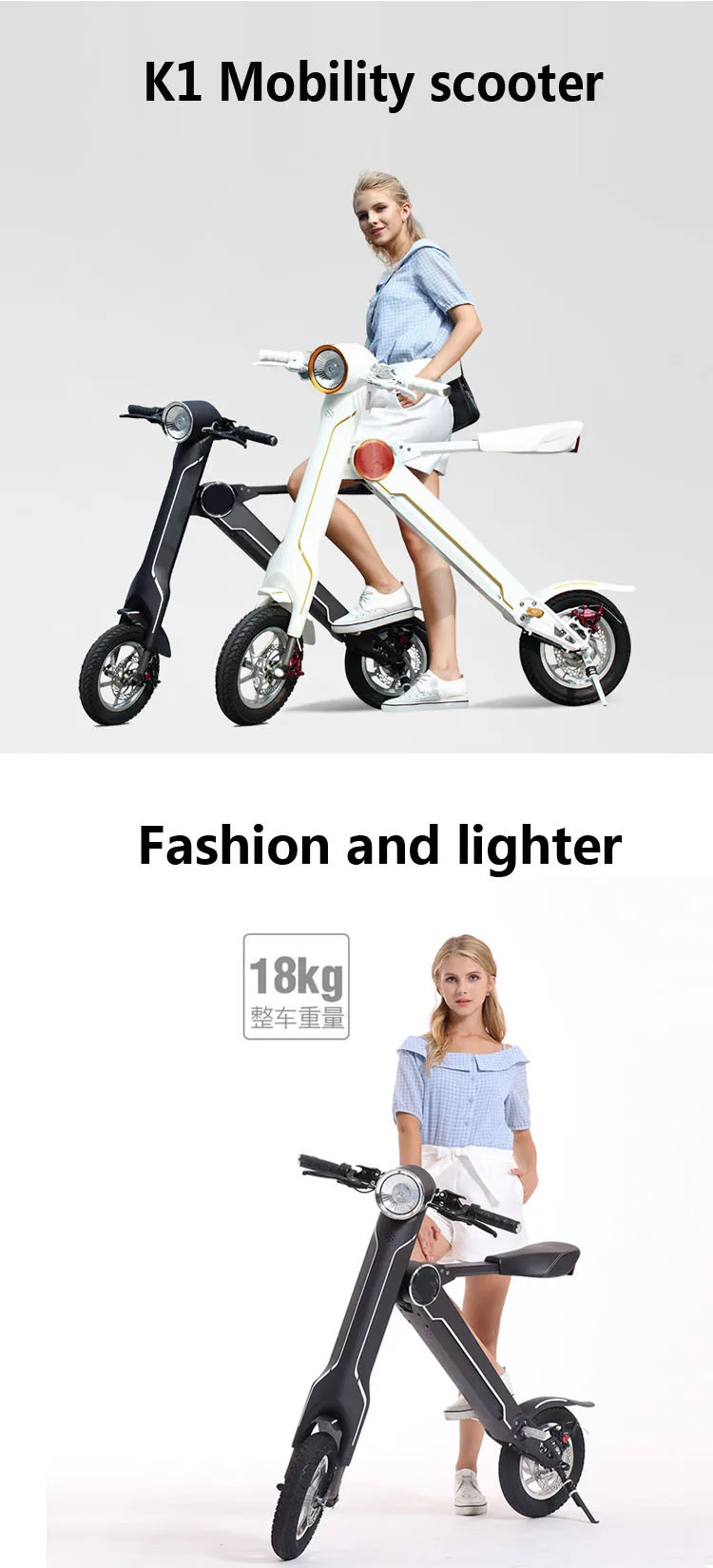 K1 мини белый Электрический велосипед складной 36 в 240 Вт Интеллектуальный велосипед в Европе 12 дюймов ebike