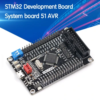 

ARM STM32 Development Board System Board STM32F103RCT6 Development Board 51 AVR