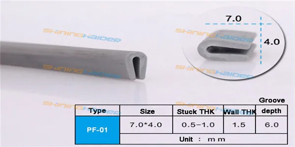 Длина 25 м ширина 7 мм толщина 4 мм толщина 0,5-1 мм PF01 U Тип Резиновая уплотненительная лента прокладка резиновый прилегающий край полосы